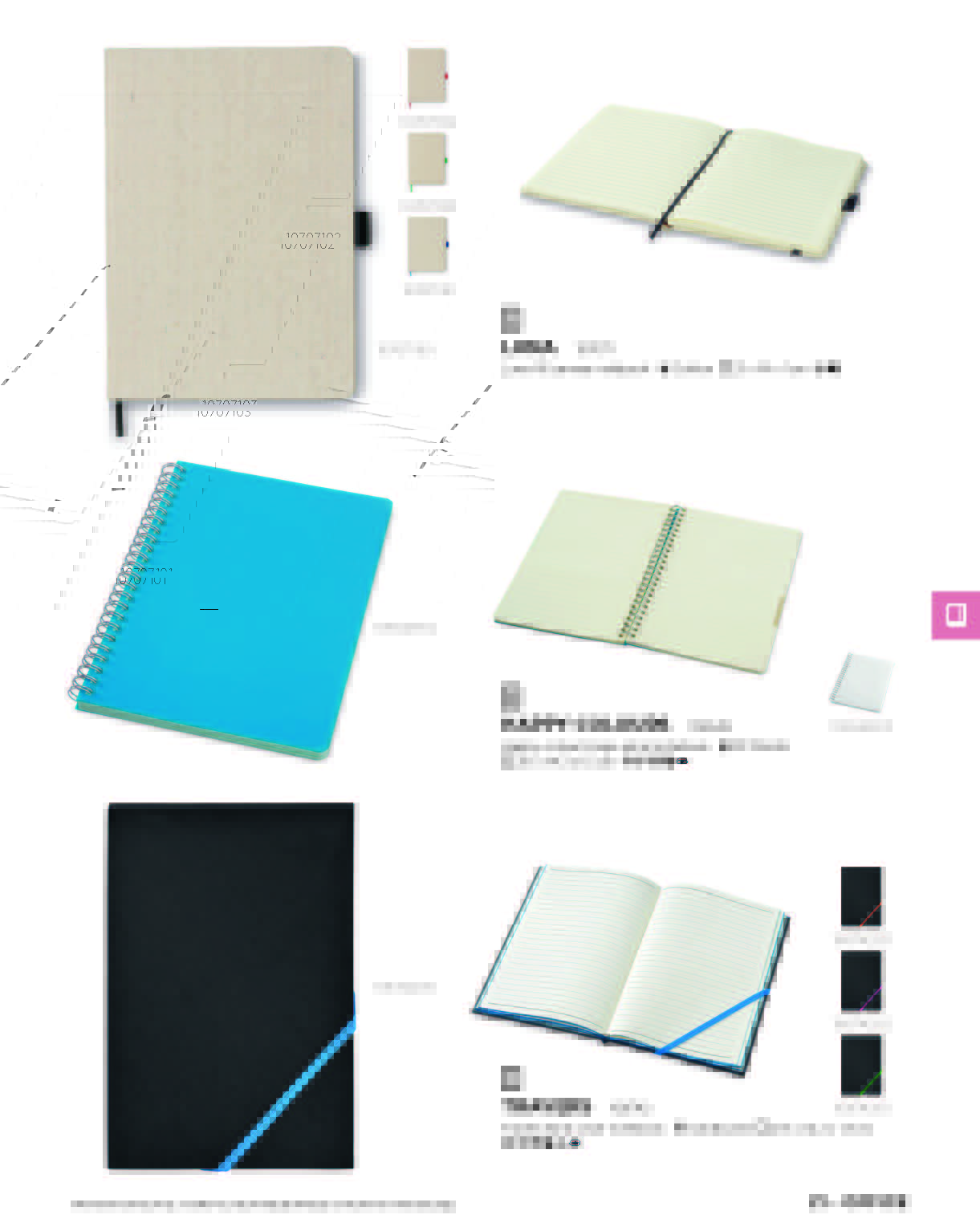 office - bloc note